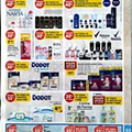 antevisão folheto pingo doce 20 a 26 outubro_33.jpg